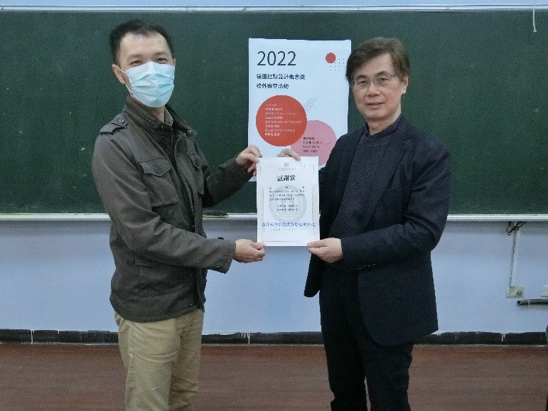 亞大副校長鄧成連(右),致贈感謝狀給黃信夫教授。