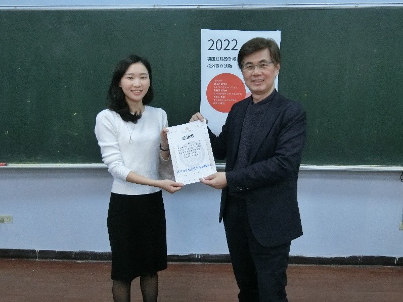 亞大副校長鄧成連(右),致贈感謝狀給吳品潔設計師。