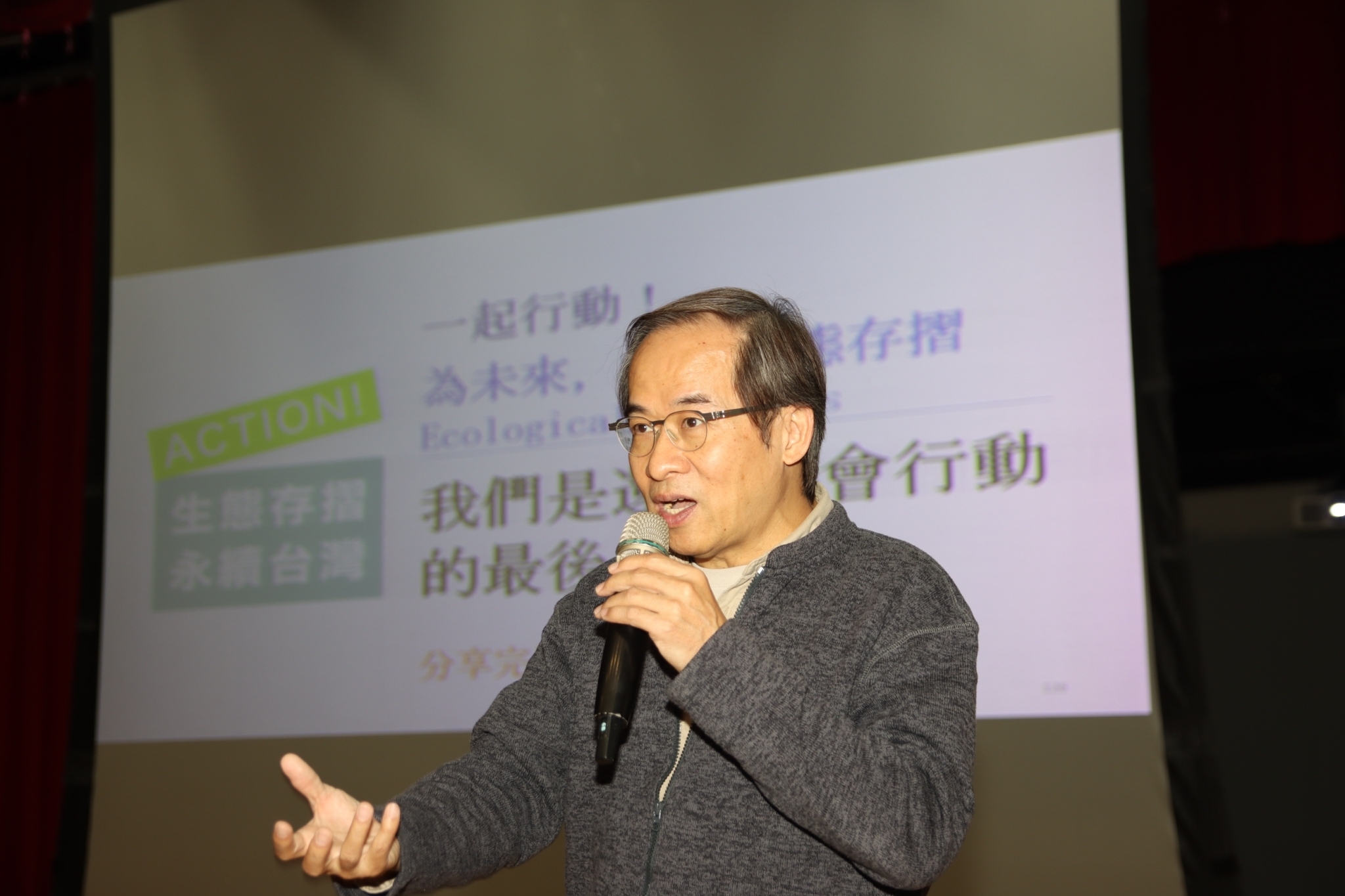 亞大通識中心舉辦「永續環境系列講座」,邀花博「四口之家—永續家園」策展人劉德輔演講