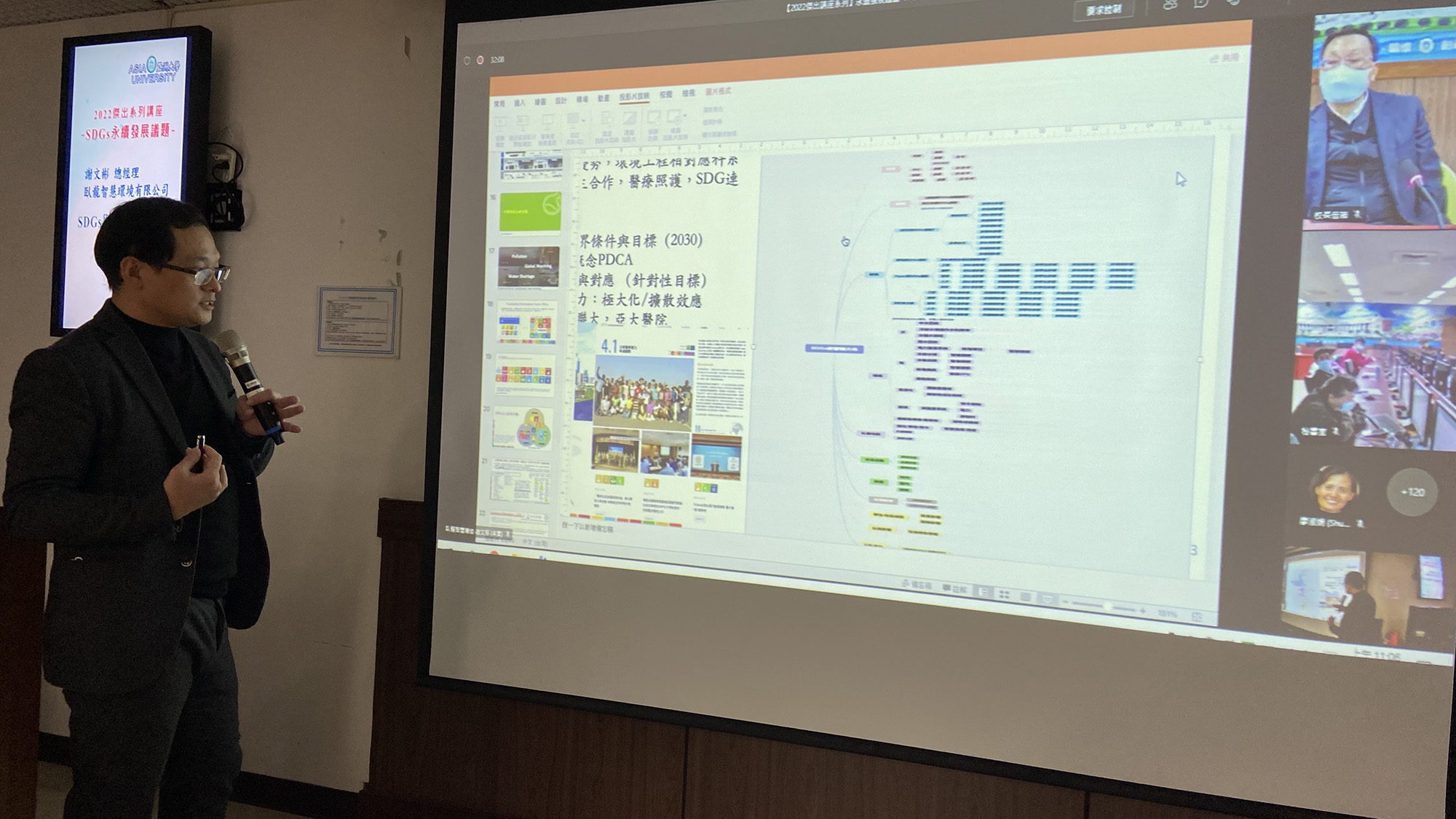 臥龍智慧環境公司總經理謝文彬博士(左),演講「SDGs水資源困境與AI水資源永續」,亞大校長蔡進發(右上)與一、二級主管及學生上百人聆聽