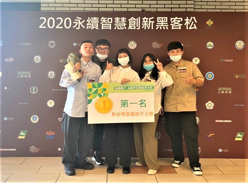 視傳系葉宗衡(左一起)與數媒系同學林妤秦、胡家睿、林佑軒、歐德笙合組的隊伍獲「永續智慧創新黑客松」金寶科技廠商獎項冠軍。