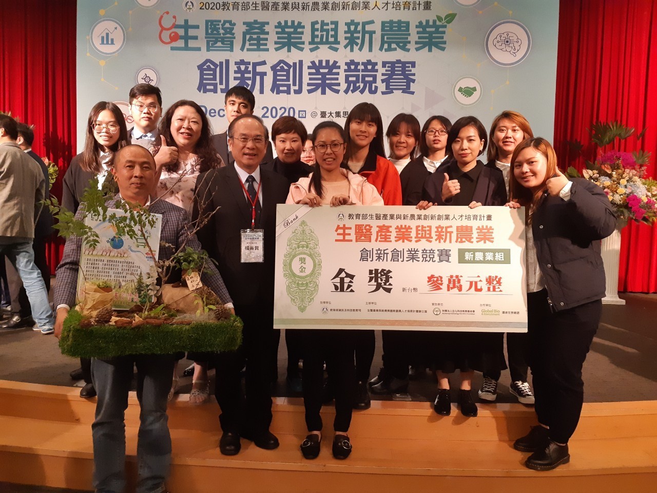 亞洲大學「森林冒險隊」獲教育部「新農業創新創業」競賽金牌,指導老師施養佳(後排左三),與獲獎團隊合影。