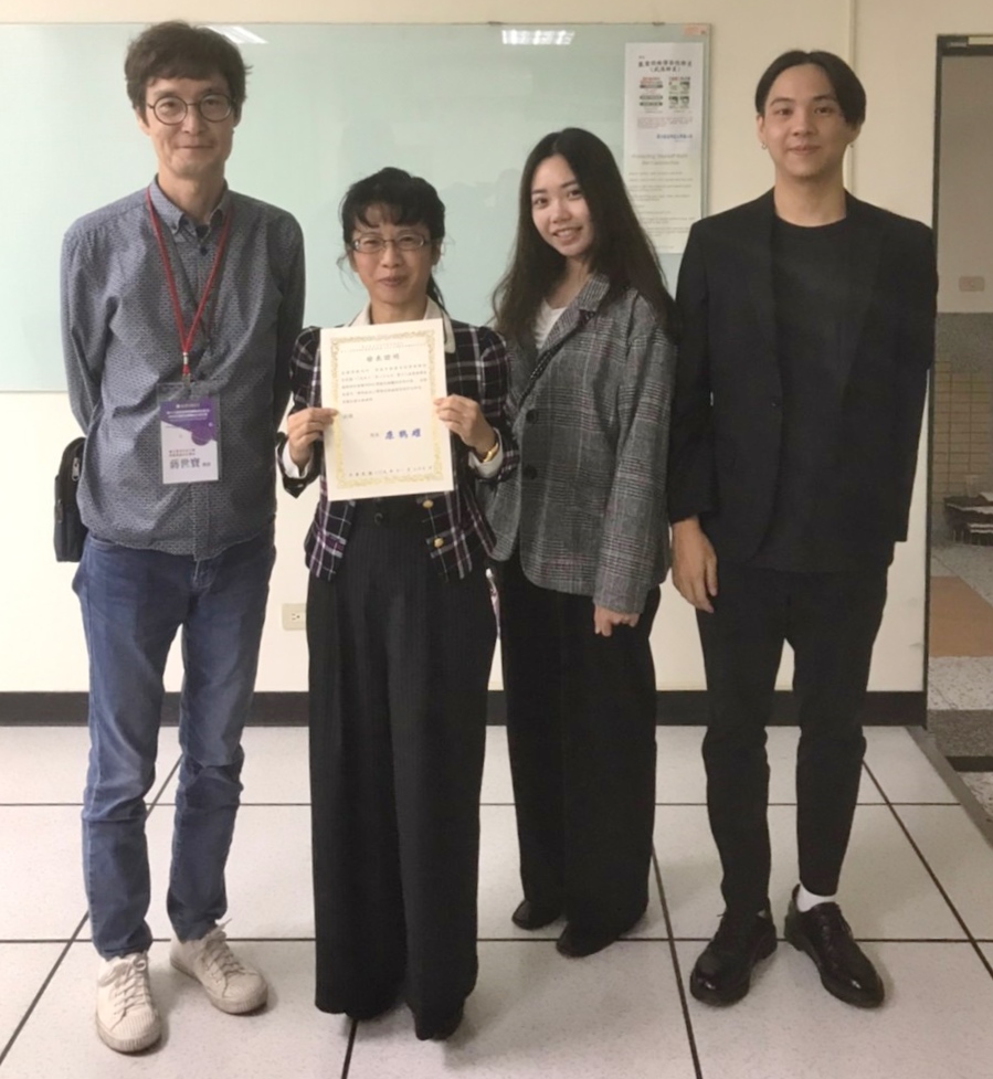 研討會主持人蔣世寶教授(左一),與商設系碩士生吳庭宇(左二)、大四李宜珊(右二)、鄭安佑同學(右一)合影。