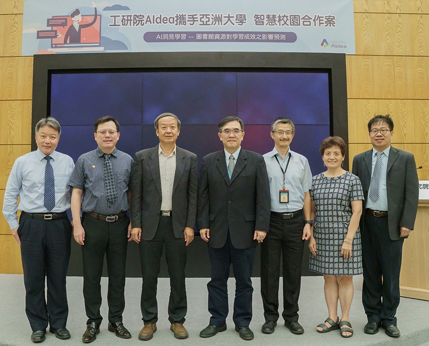 亞大副校長曾憲雄(左三)帶領亞大團隊,參加工研院AIdea攜手智慧校園合作案發表會,與工研院余孝先總營運長(中)、工研院巨資中心執行長馮文生(右三)等合影。