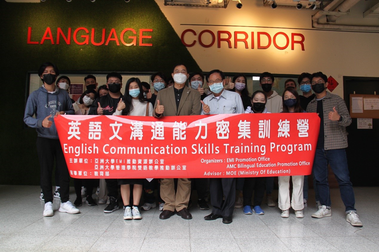 亞大「寒假英語文溝通能力密集訓練營」,由國際學院院長陳英輝(前排右四)、管院「雙語學院」院長林君維(前排右五)主持開幕