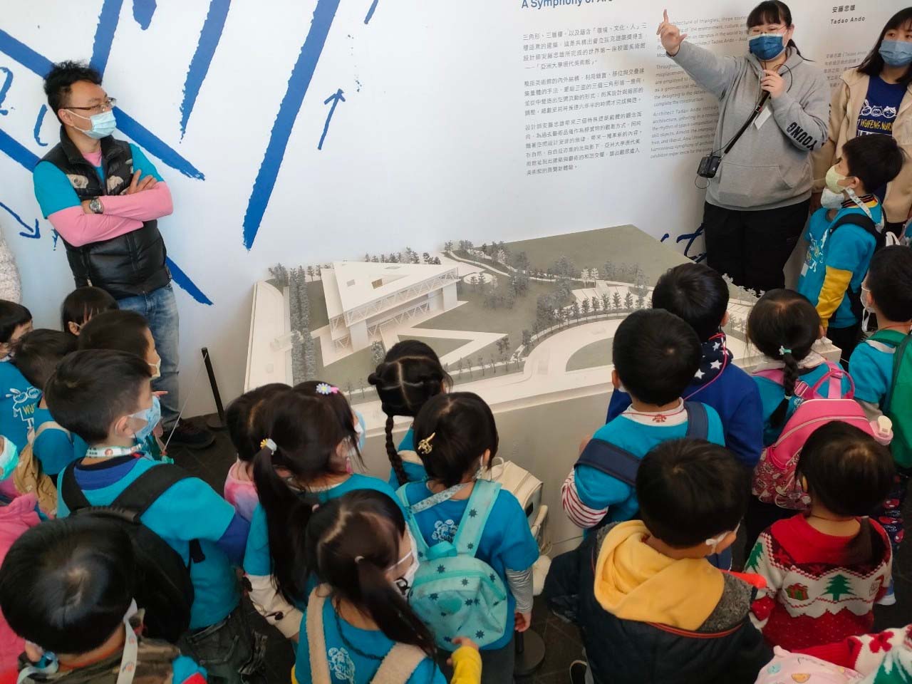 幼教系谷奕潔同學(右二),帶領幼兒欣賞亞大現代美術館模型