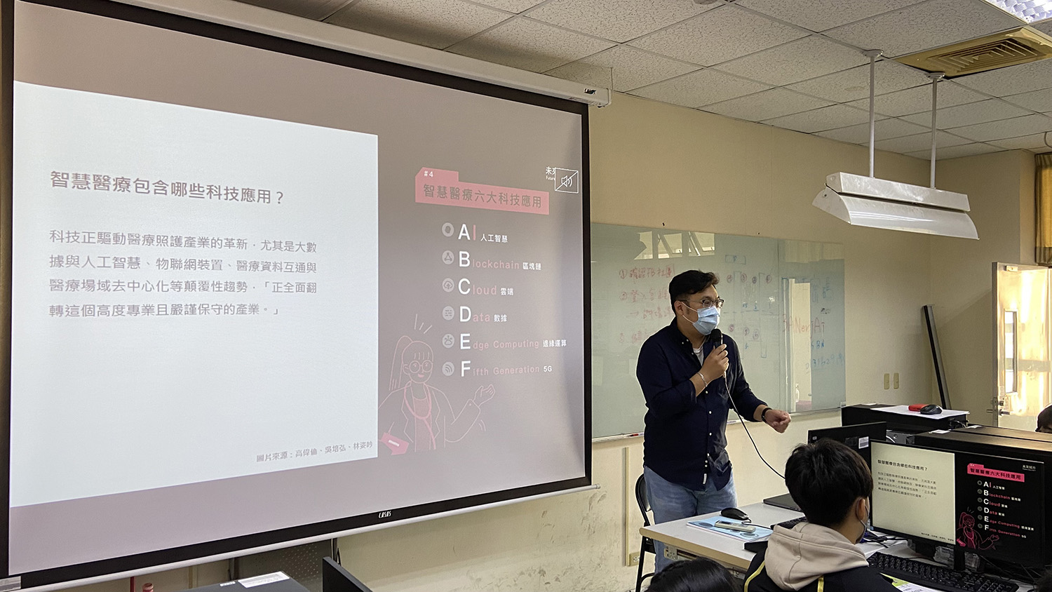 「中亞聯大雲創學院」院長王昭能,介紹人工智慧未來在醫療產業上帶來的變革