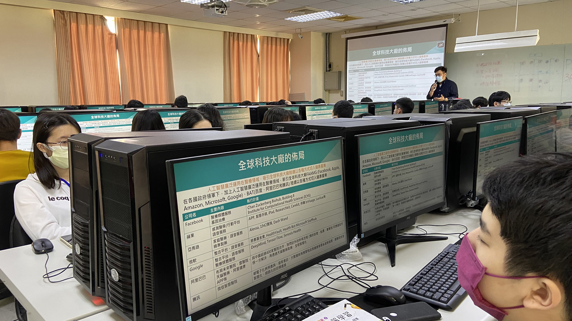 亞大與愛奇智慧(AI4kids)合辦AI醫療專題實作營隊,吸引北中南各地45名高中生參加