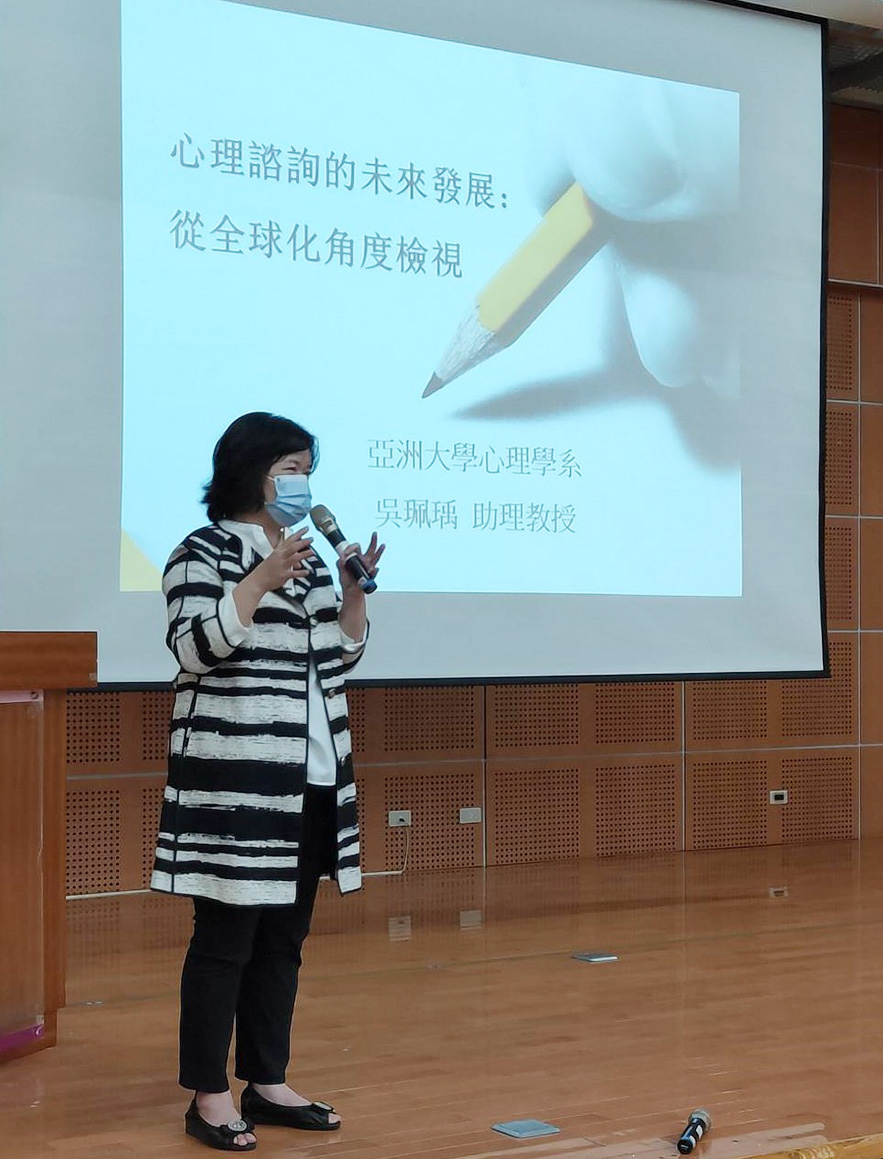 吳珮瑀助理教授解說「心理諮詢碩士在職專班」暨學分班,相關規劃