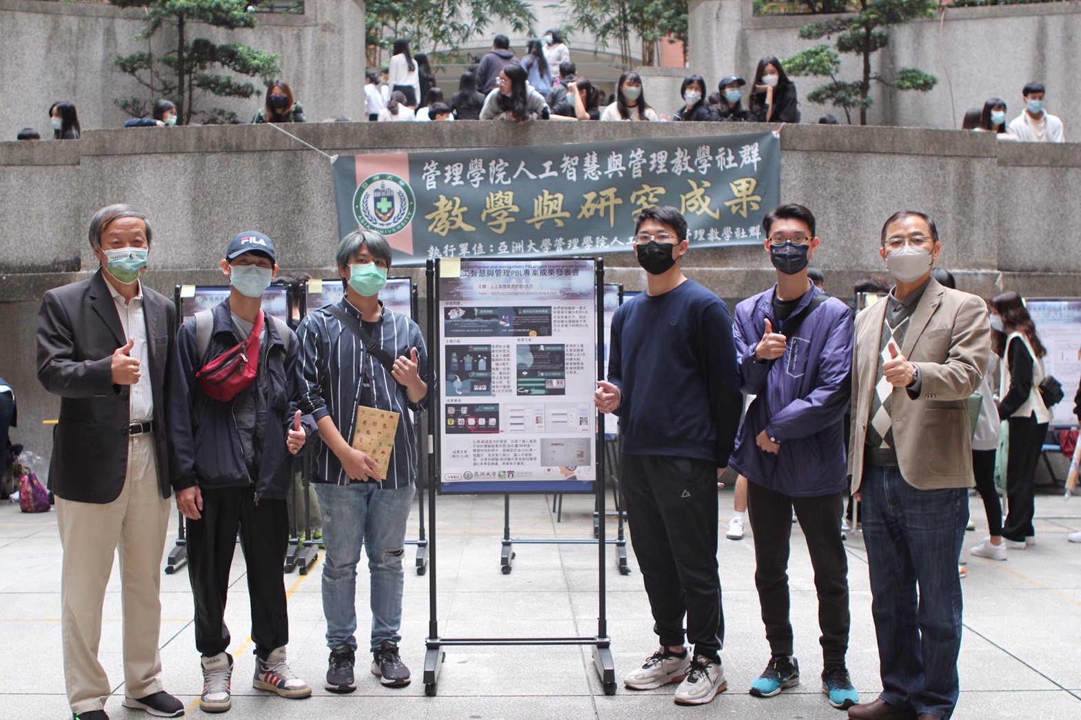 曾副校長(左起)與獲第一名的經管系同學吳其霖、賴坤輿、鄭宇軒、蘇廷愷,及管院院長林君維等人合影