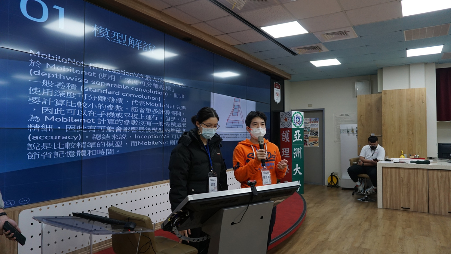 「AI醫療專題實作營隊」的高中生,上台報告如何利用AI協助判讀X光片,找出異物