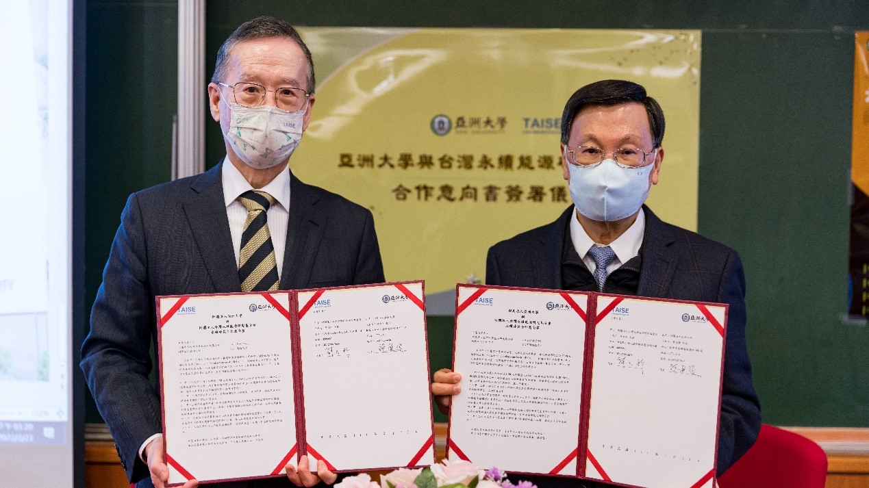 亞洲大學校長蔡進發(右)與台灣永續能源研究基金會董事長簡又新,共同簽署「大學永續發展倡議書」及「永續發展合作意向書」,雙方將加強合作推動台灣永續發展,善盡社會責任