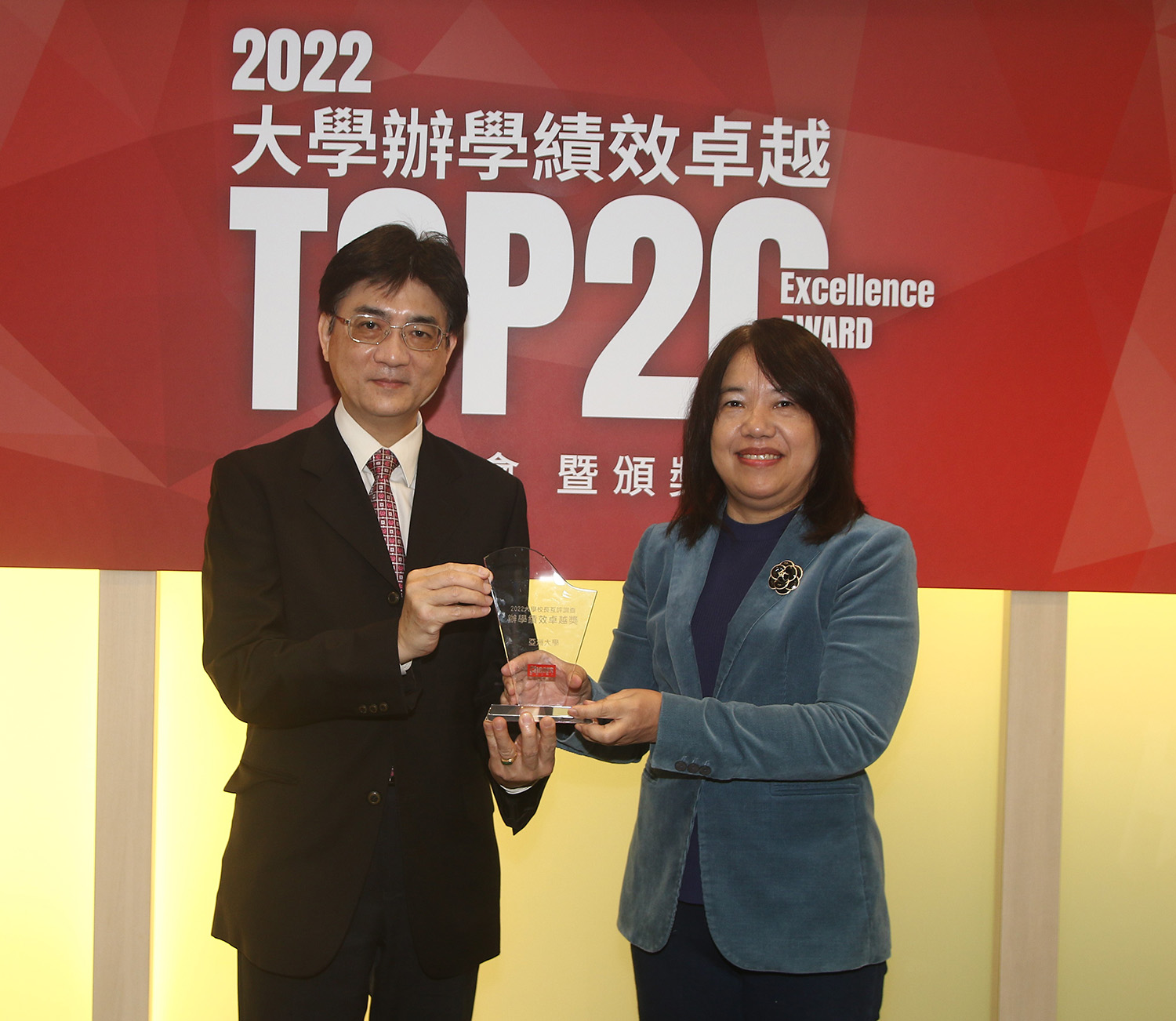 亞大榮獲《Cheers》雜誌2022大學辦學績效最佳大學「Top20」第10名,由副校長陳大正(左)代表,接受天下雜誌共同執行長吳琬瑜頒獎