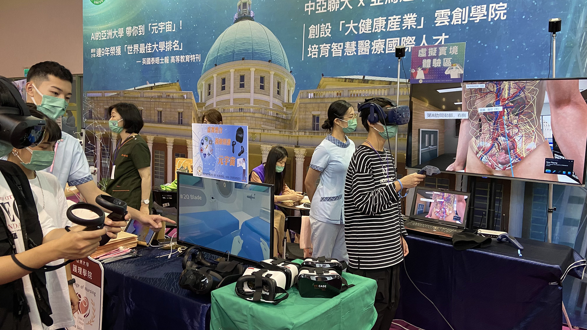 亞洲大學在大學博覽會台北場,展示「元宇宙」教學,吸引很多學測新生操作體驗,很是吸睛
