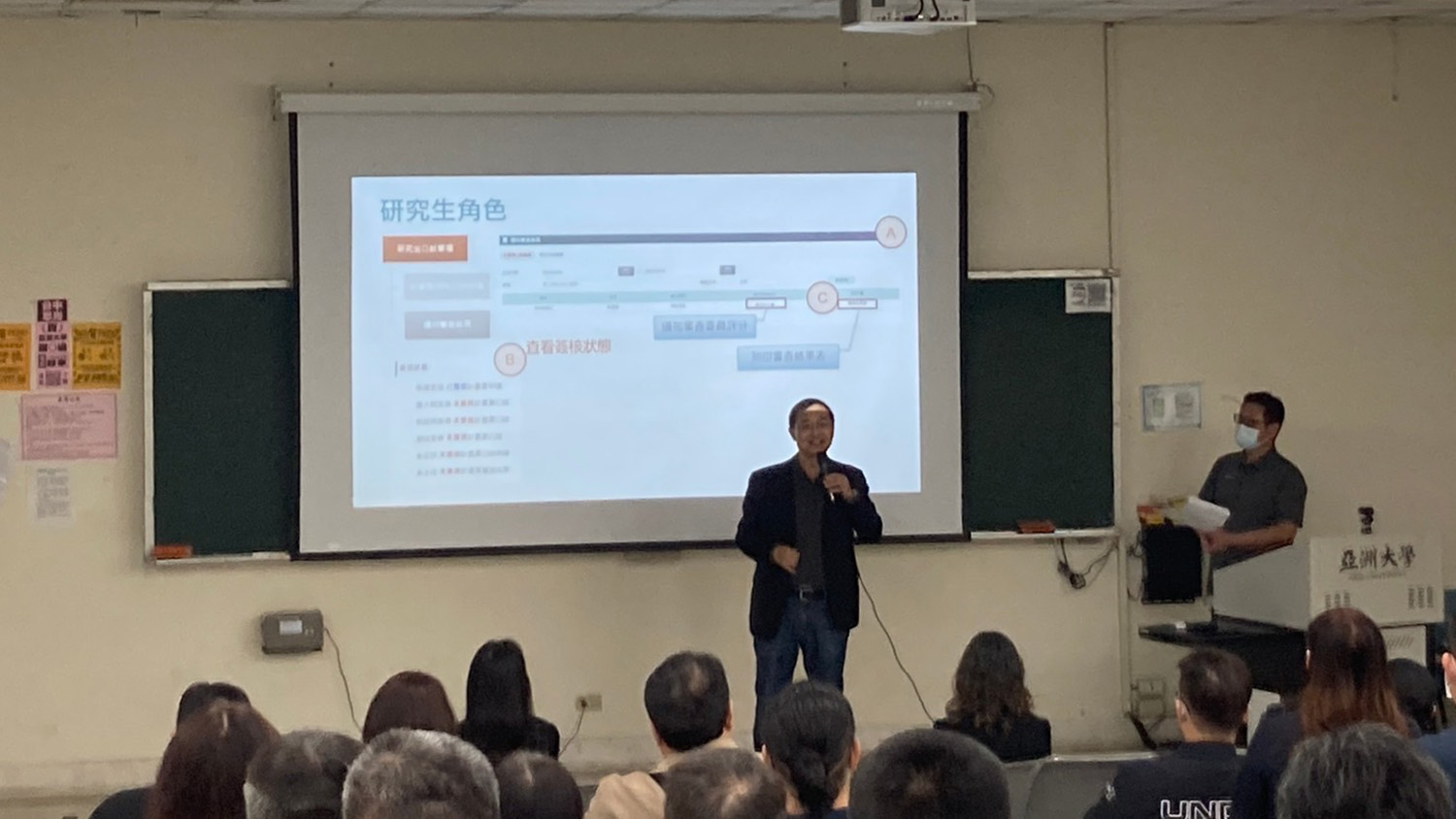 管理學院院長林君維,介紹六大AI經營創新管理平台,及中台灣AI金融科技培訓基地