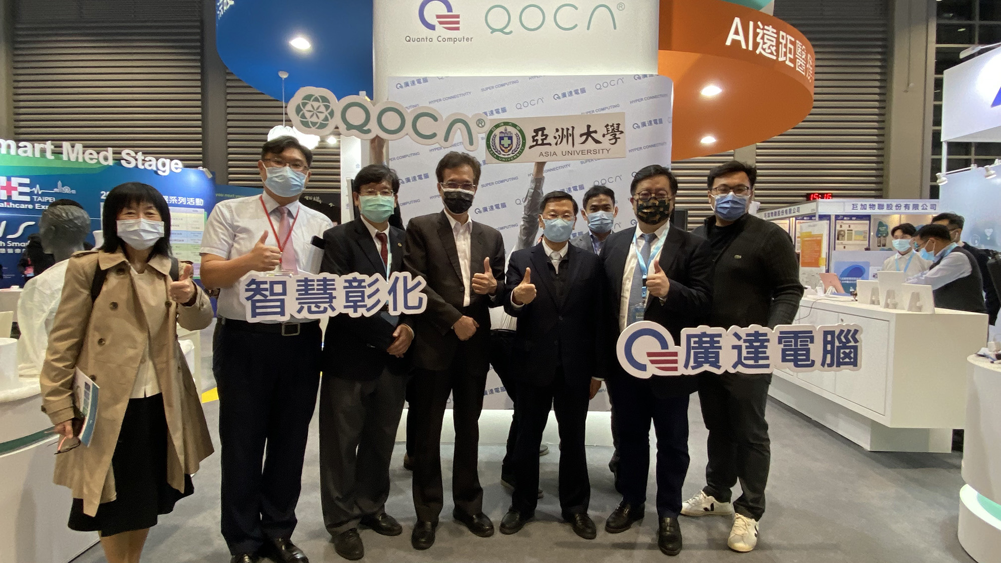 亞大校長蔡進發(前排右三)、彰化縣副縣長林田富(前排右四)、廣達技術長張嘉淵(前排右二)、雲創學院院長王昭能(前排右)、陽明交大講座教授林一平(前排右五 )、亞大資訊長陳懷恩(前排右六)、醫健學院院長盛華(前排左)及資電學院院長許慶賢(後右一),在2022智慧城市展合影