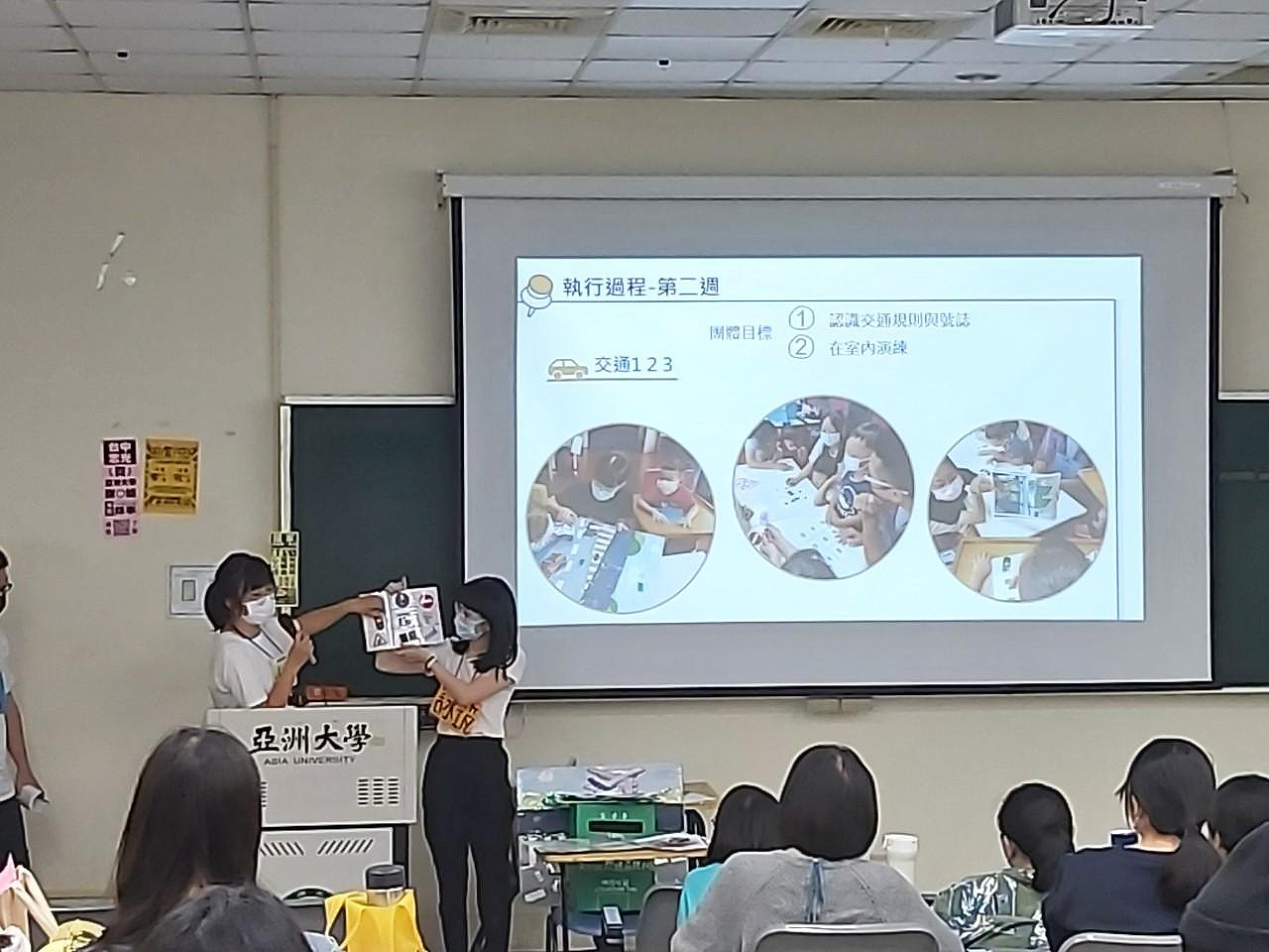 社工系方案實習小組實習成果發表,各小組上台說明執行過程