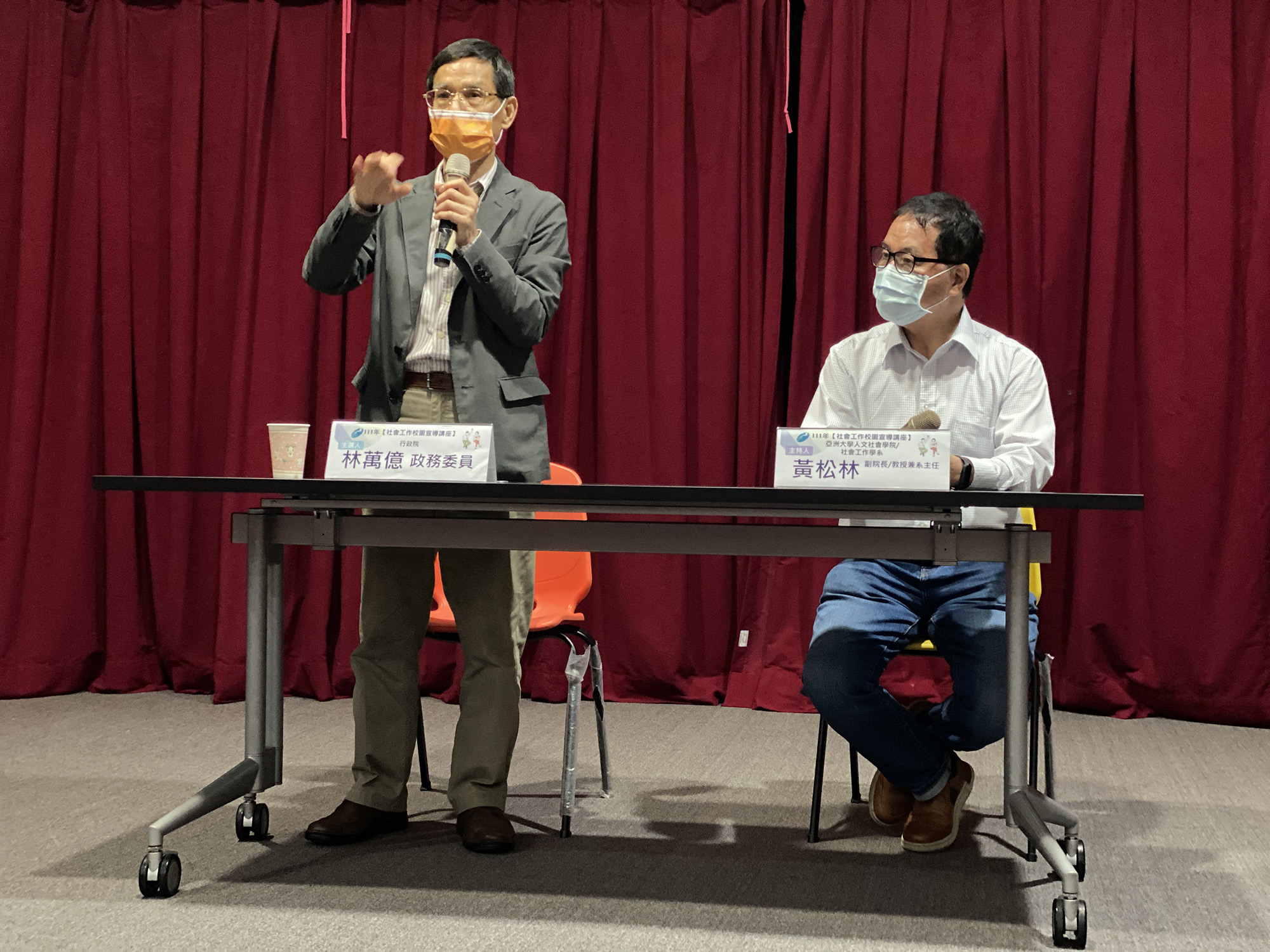 政務委員林萬億(左)、社工系主任黃松林,與同學進行問答