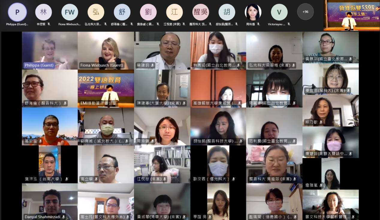 亞大國際學院院長陳英輝(右上)致詞,線上參與師生聆聽