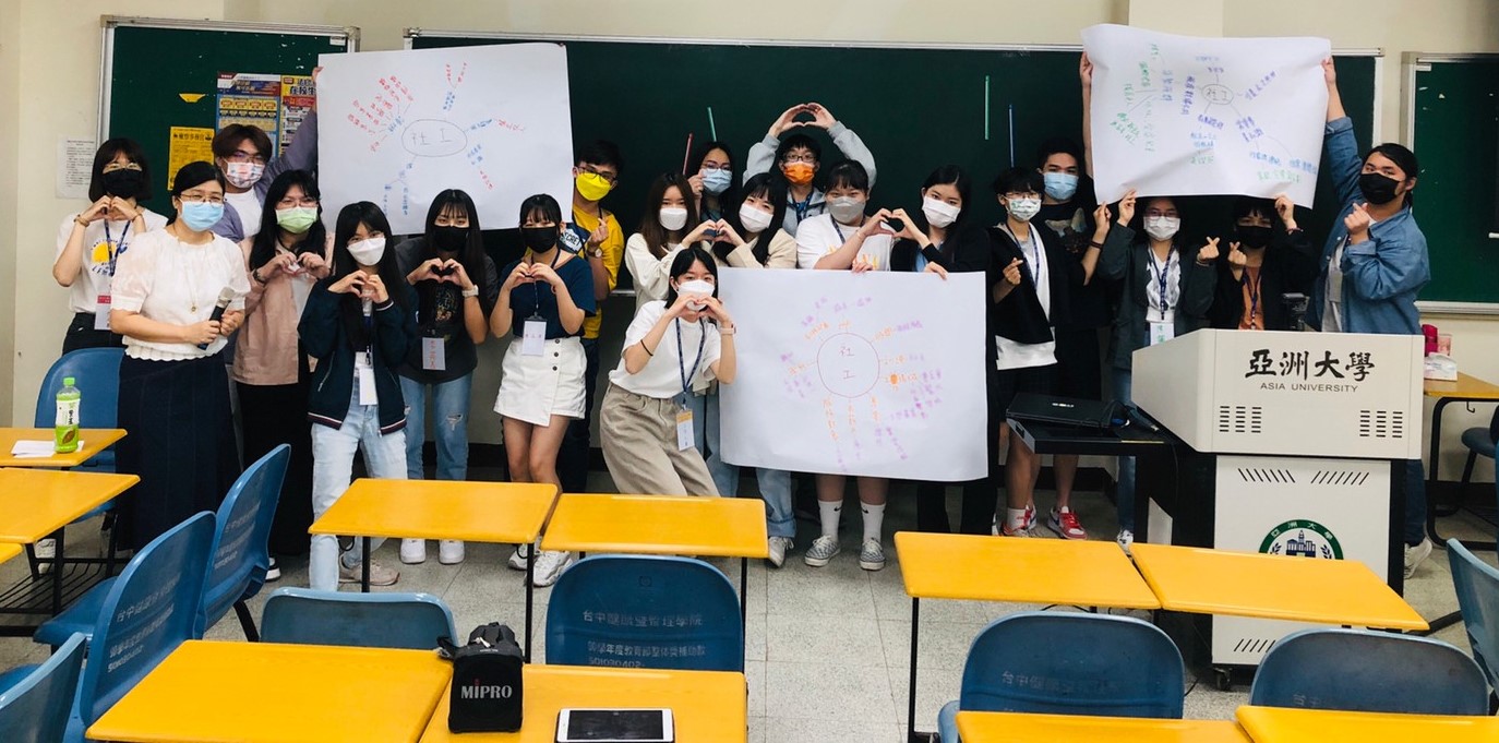 參加社工系微學分課程的學員,展現揭開社工神秘面紗議題討論成果