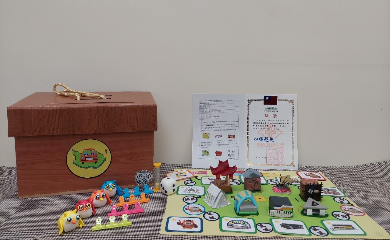 幼教系同學陳郁芯與蔡瑋珊作品「早安,霧峰!」以霧峰獨有的貓頭鷹生態,形塑為四隻遊戲角色代表