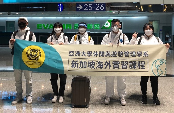 休憩系邱柏仁(左起)、吳翊瑄、何岡霖、黃少甫、鄭蒨嶸5位同學,去年8月赴新加坡南岸JW萬豪酒店實習,在桃園機場合影