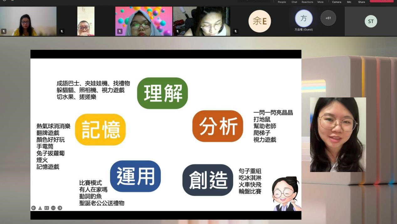 亞大主辦印尼華語教師研習,國立高雄餐飲大學講師方若惟 (圖右),講授製作華語互動遊戲簡報