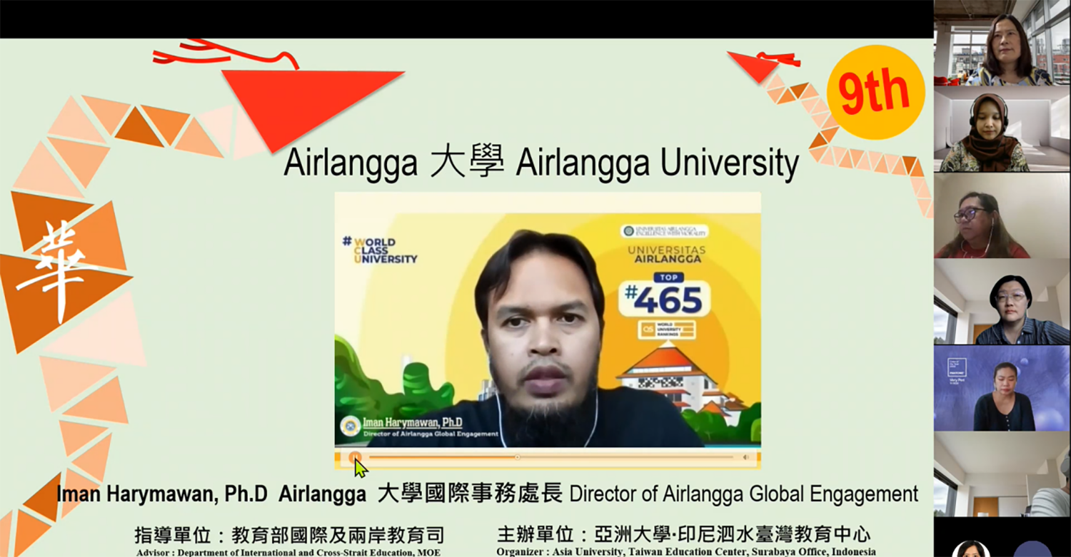 亞大主辦印尼華語教師研習,印尼Airlangga 大學國際事務處的處長Imam Haryawan博士致詞