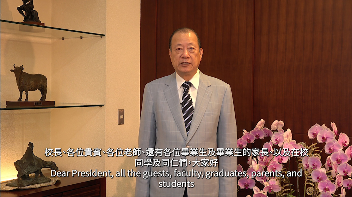 創辦人蔡長海在視訊線上,勉勵畢業生:勇於創新改變,永遠追求更好