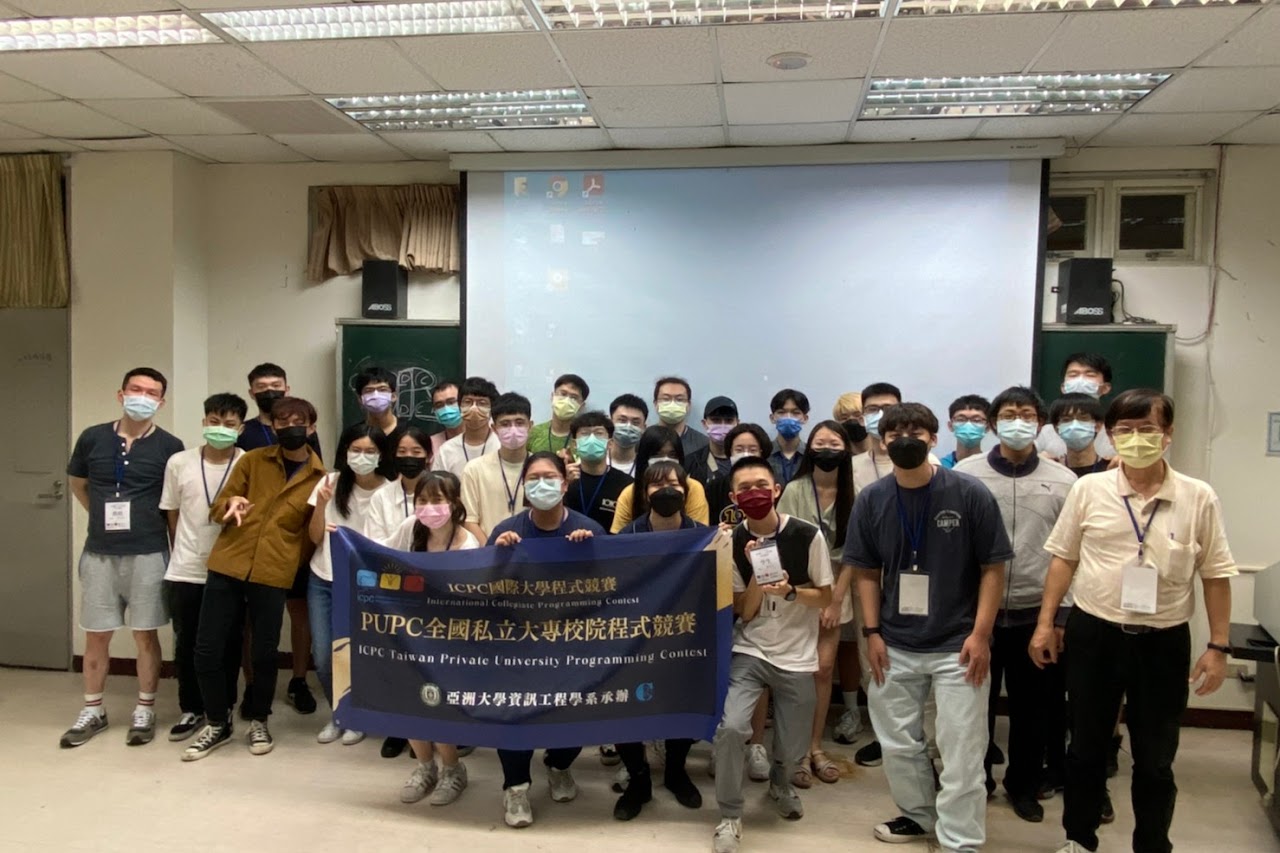 圖為包括亞大等多所私大,共135名學生、組成45隊,在亞大參與「第十二屆全國私立大專校院程式競賽」