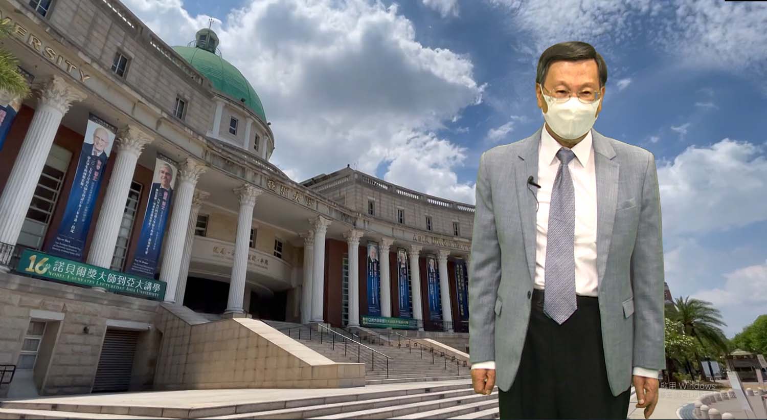 圖為亞大校長蔡進發,在雙語教育線上國際研討會說,亞大目前開設33個EMI學程,廣招國際生
