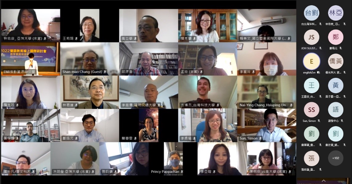 圖為亞大舉辦雙語教育線上國際研討會,吸引174位國內外專家學者線上參與