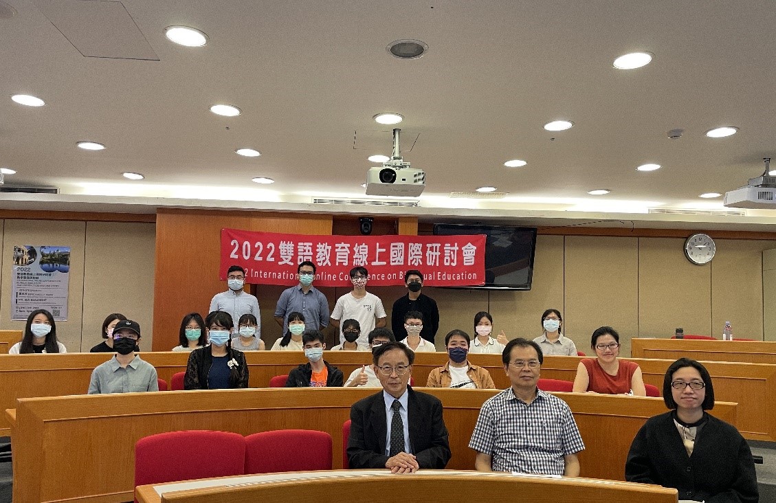 圖為亞大舉辦雙語教育線上國際研討會,亞大國際學院院長陳英輝(前排左1),與實體參與者合影