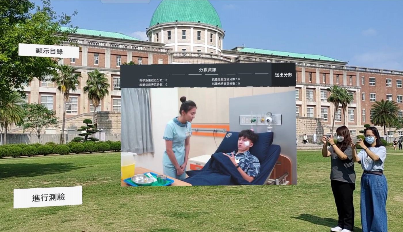 圖為亞大護理學生,透過AR移動病房App,能隨時學習照護技術