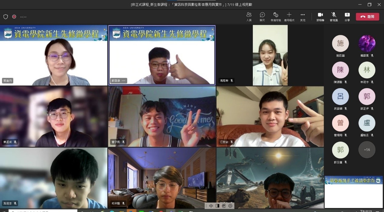 圖為參與資電院微學程的新生,學習使用TronClass線上教學軟體