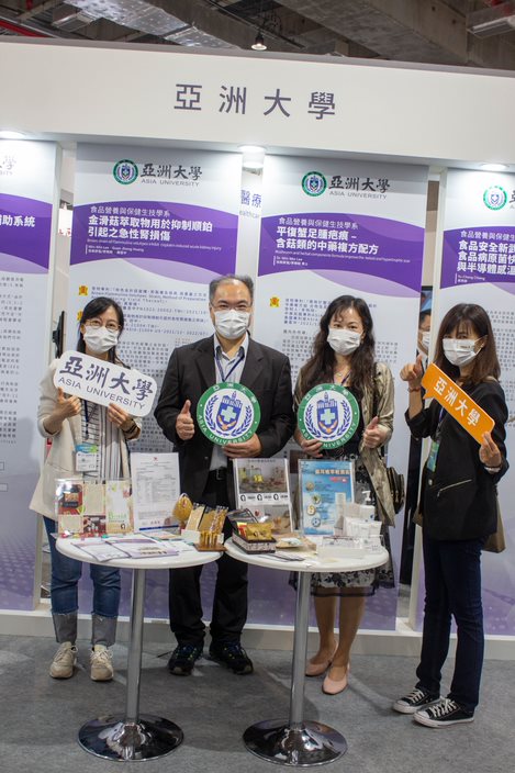 圖為亞大保健系師生,參與2022亞洲生技大展