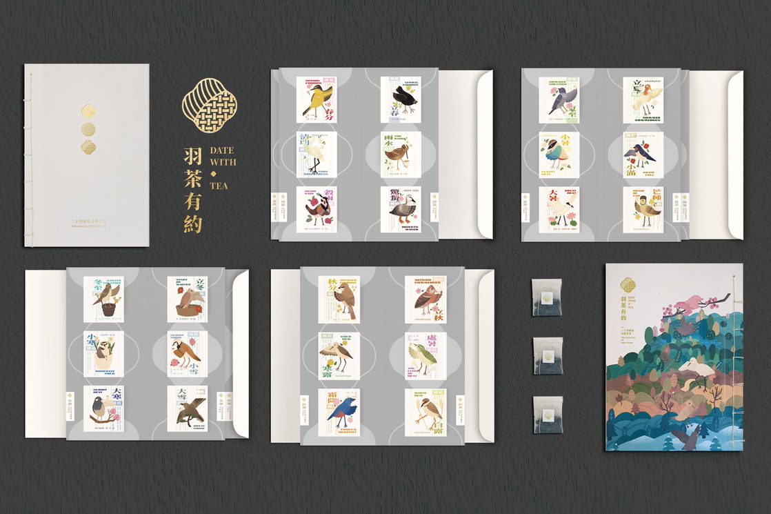圖為「羽茶有約Date with Tea」作品,以24節氣為主軸,發展出24款台灣茶茶包,並結合季節性的台灣候鳥為主視覺