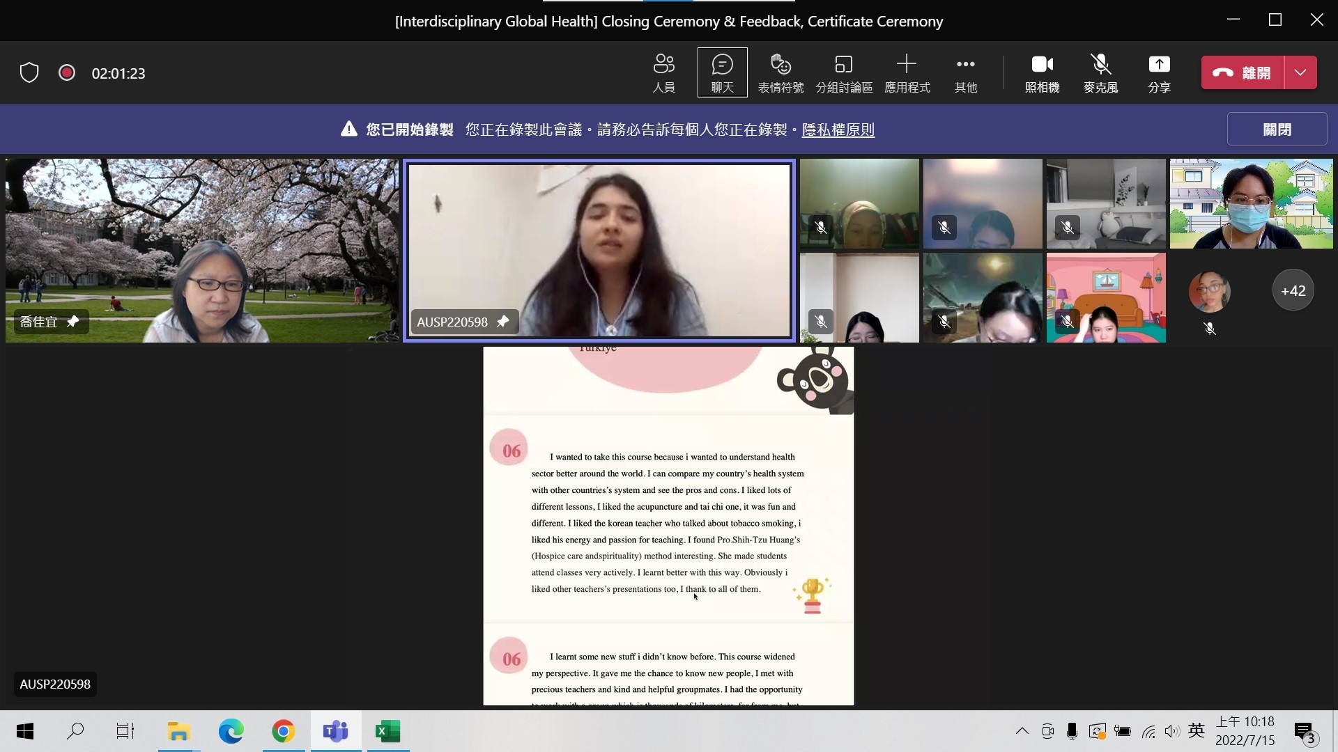 圖為來自土耳其學員(左2),分享在Summer program的收穫