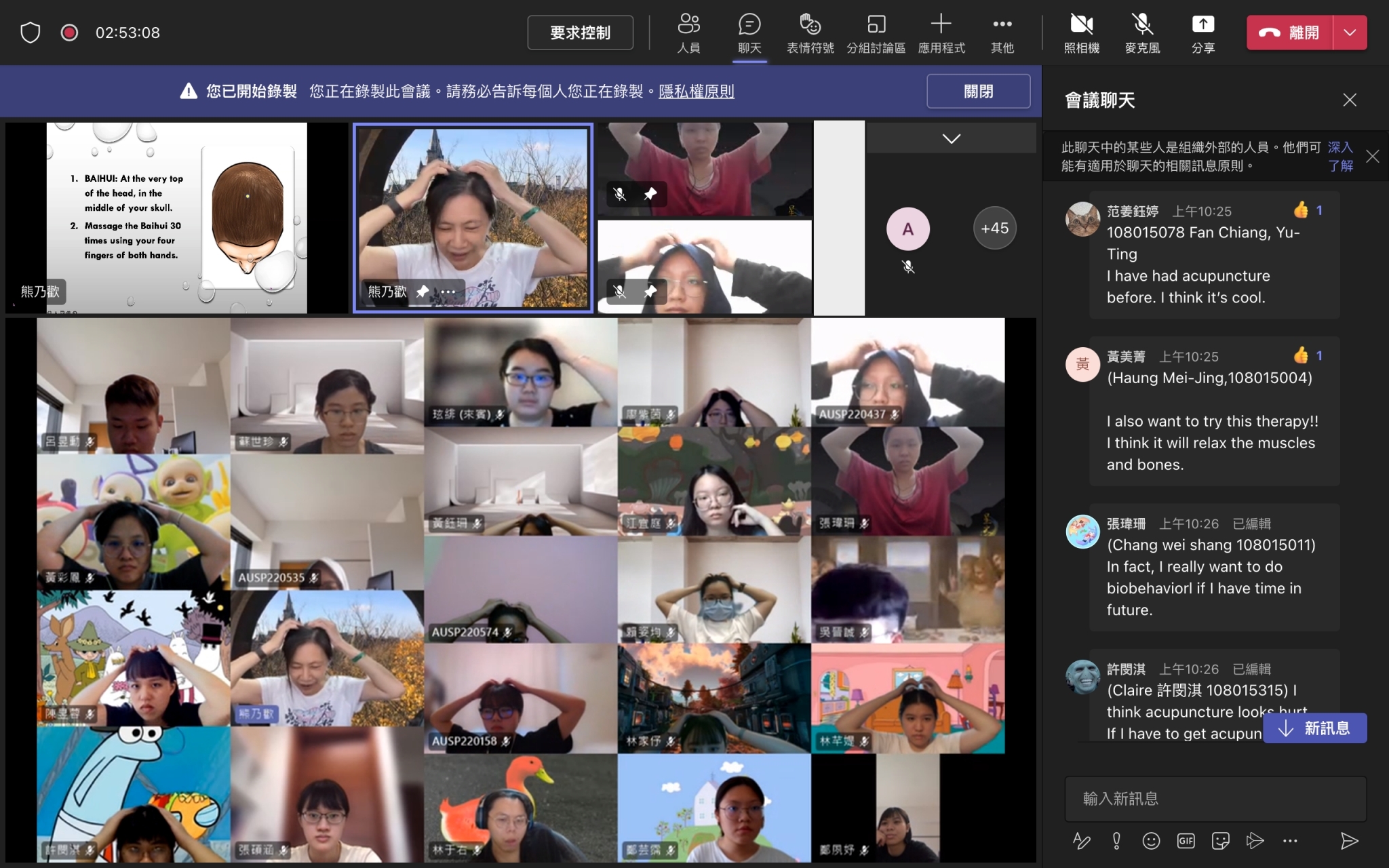 圖為在「跨專業全球健康」線上課程,參與學員跟著護理學系助理教授熊乃歡(上排左1),實作練習穴位按摩