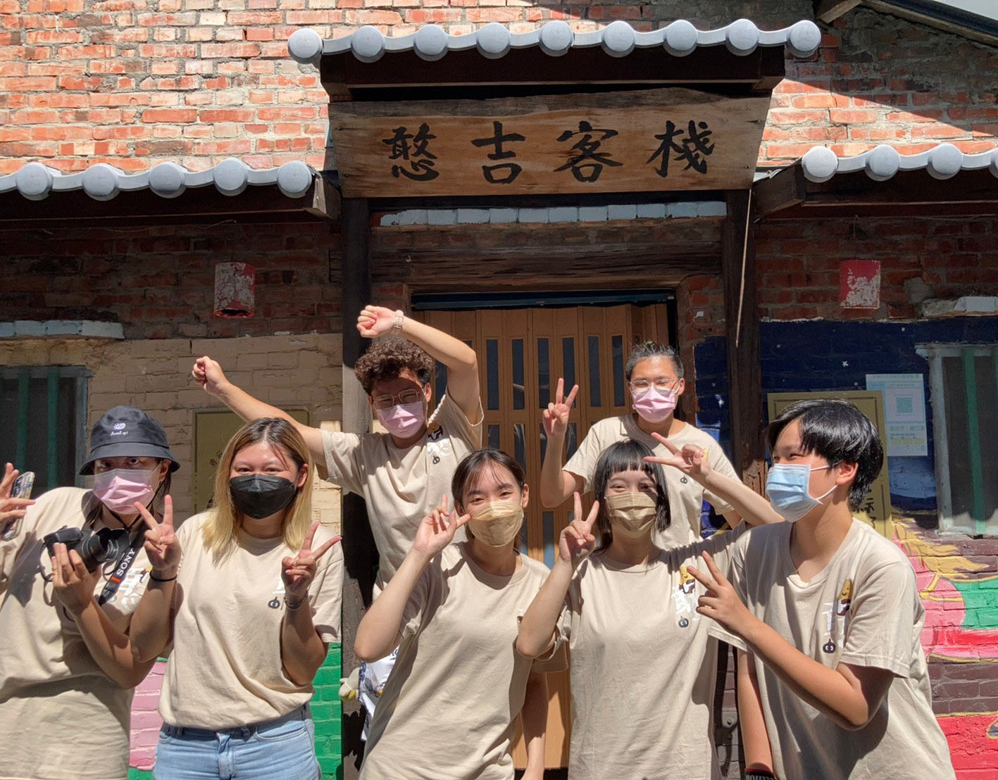 圖為亞大「憨!這就蒜了」團隊,進駐雲林縣水林鄉蕃薯社區,獲選農委會「第12屆大專生洄游農村競賽」駐村計畫補助
