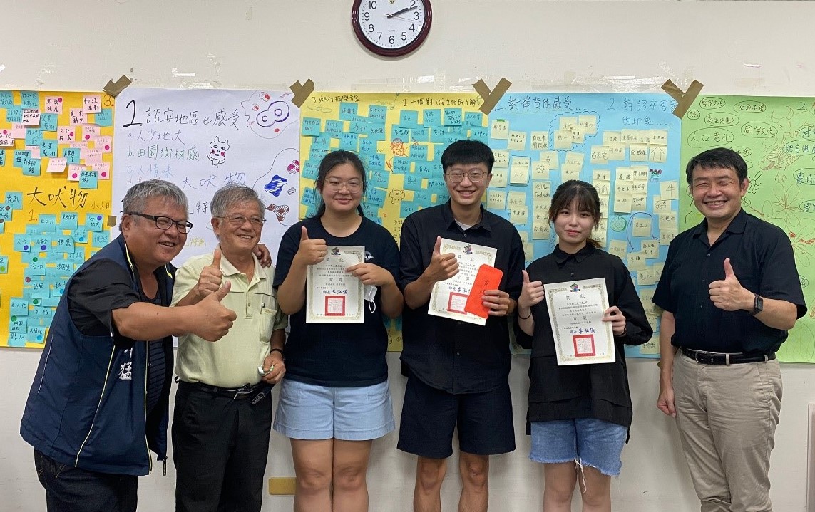 圖為亞大室設系同學到雲林崙背鄉駐點,與公所人員互動良好,在成果發表時獲頒獎狀
