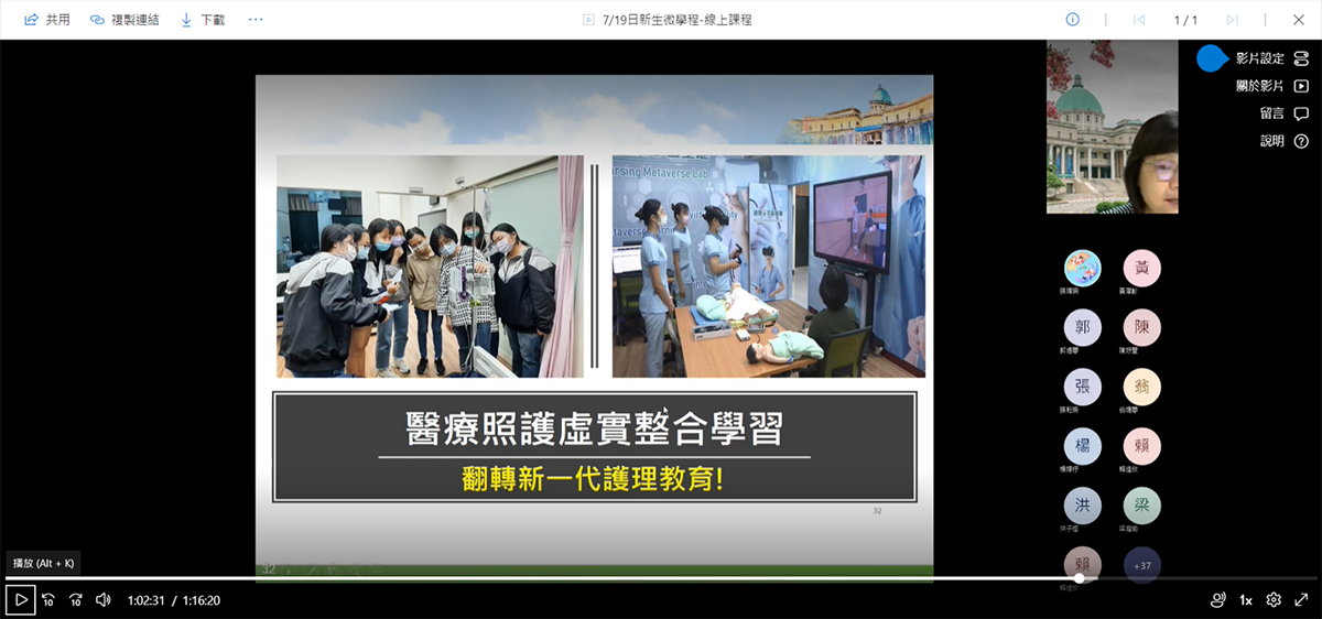 圖為亞大護理學院院長吳樺姍(右),介紹新一代護理教育的趨勢,虛實整合學習