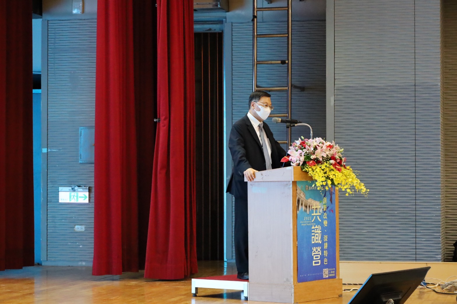 圖為亞大校長蔡進發表示,在全校共識營談面對少子化衝擊新世代高等教育,要團結、正面迎戰