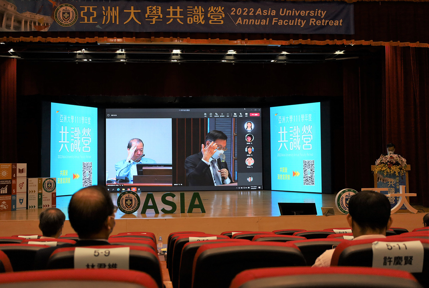 圖為亞大創辦人蔡長海(左)、校長蔡進發,為2天的亞大共識營總結
