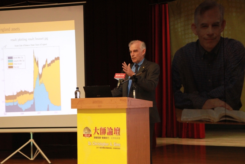 諾貝爾經濟學獎得主席姆斯博士到亞洲大學,以「美歐央行政策對全球的影響」為題演講。