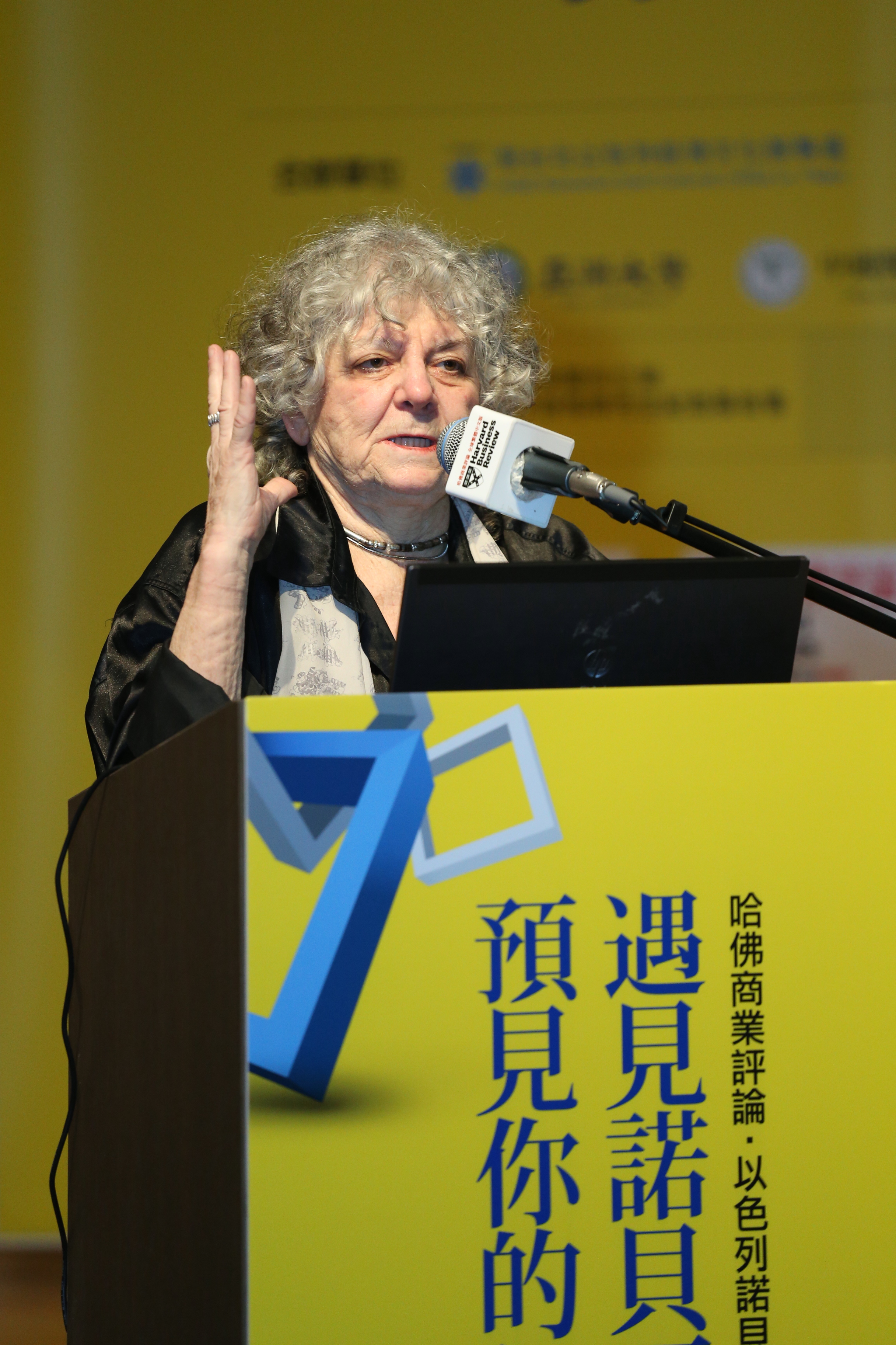 2009年諾貝爾化學獎得主、以色列化學家艾達.尤娜特蒞校演講。