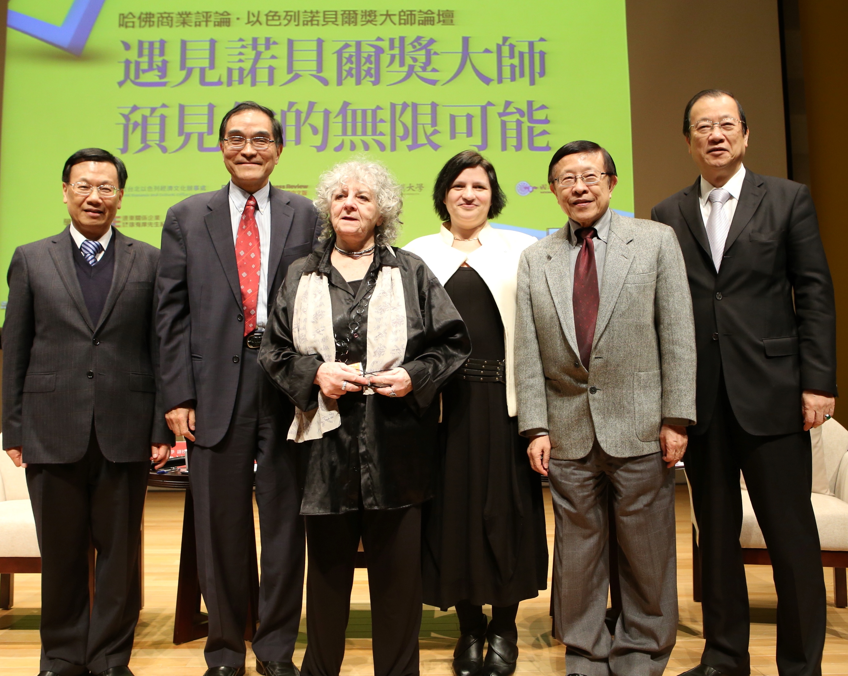 亞洲大學、中國醫藥大學合辦「諾貝爾大師」論壇,諾貝爾化學獎得主艾達.尤娜特(左三)、亞洲大學創辦人蔡長海(右一)、亞洲大學校長蔡進發(左一)等人合影。
瀏覽數 2702