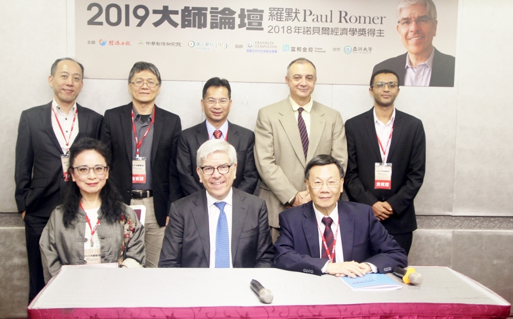 2018諾貝爾經濟學獎得主Paul Rome(前排中)與亞洲大學師生座談,與亞洲大學蔡進發校長(前排右一)等位師長合影。