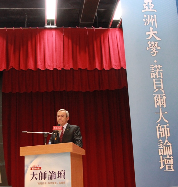 諾貝爾經濟學得主皮薩里德斯教授到亞洲大學演講。