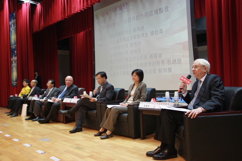「與大師論壇」,由中央研究院院士劉炯朗(右一)主持。